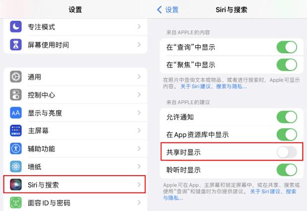 如何让siri定时发送短信缩略图