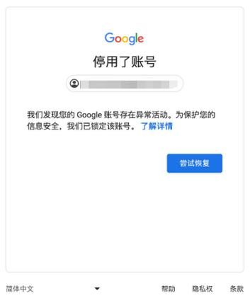 Facebook账号异常原因及排除方法图标