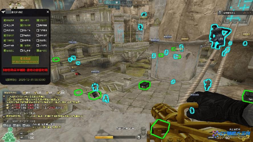cod5开启作弊模式图标