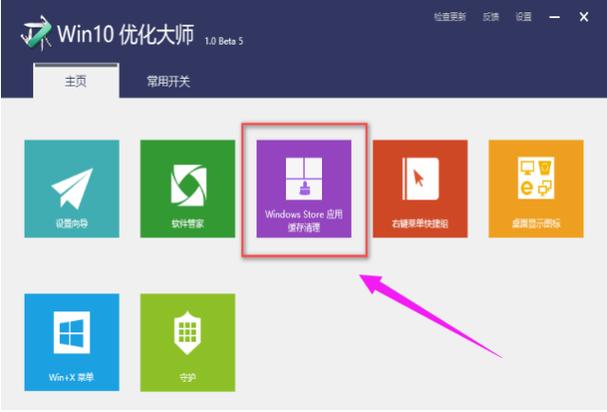 如何修改手机运行内存游戏截图
