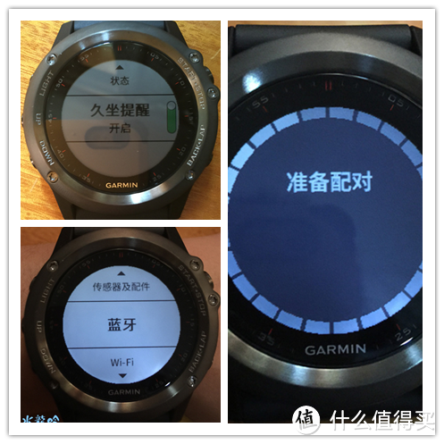 佳明手表fenix3说明书缩略图