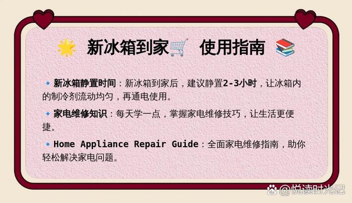 冰箱十年以上要淘汰吗图标