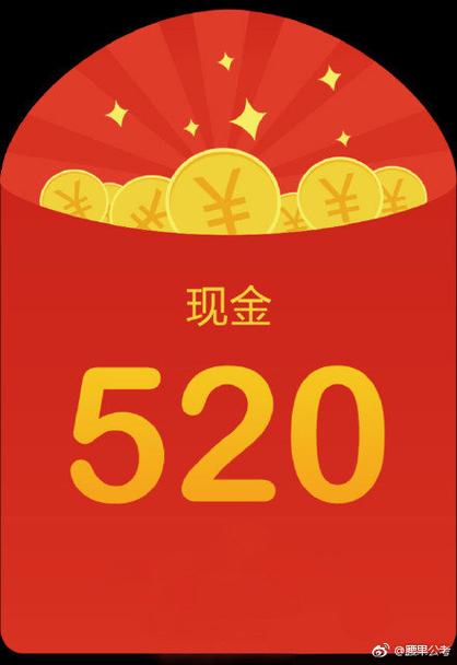 微信现在玩红包不封号了吗缩略图