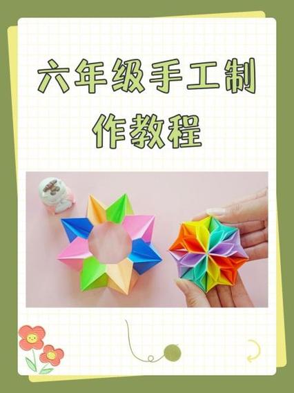 软泥小鸡手工制作步骤缩略图