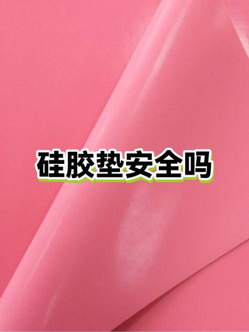 硅胶垫脏了怎么处理干净图标