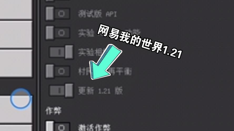 我的世界为什么版本不一样怎么更新游戏截图