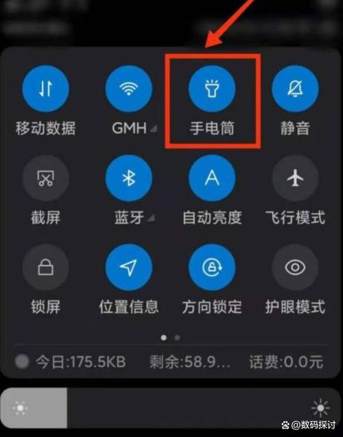 小米手电筒常见故障及解决方法缩略图