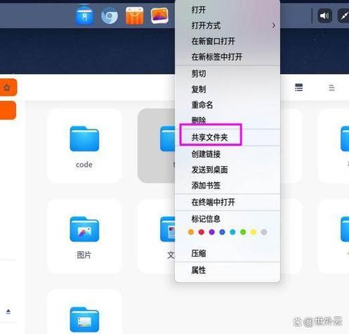华为share文件夹位置设置游戏截图