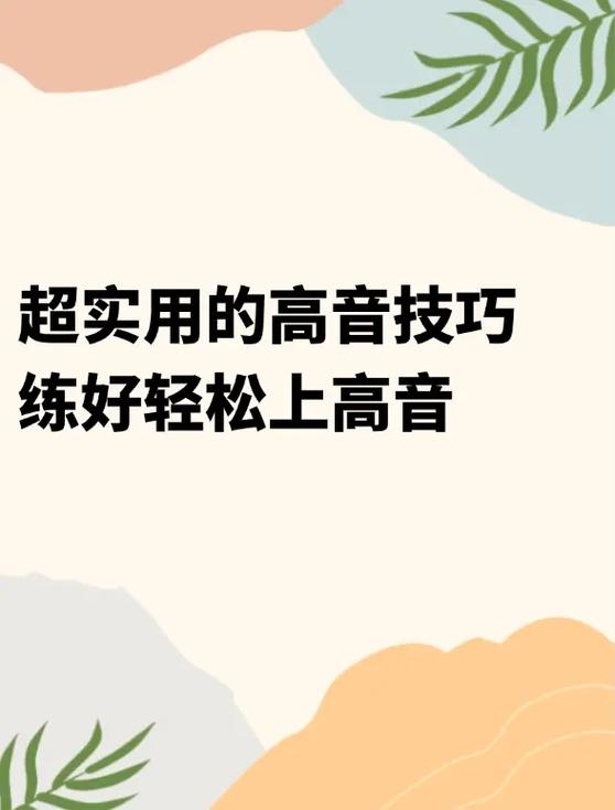 抖音唱歌伴奏怎么弄自己唱的游戏截图