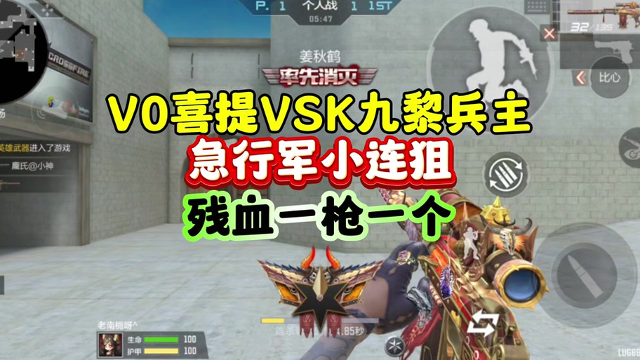 穿越火线赛季武器觉醒石怎么获得缩略图