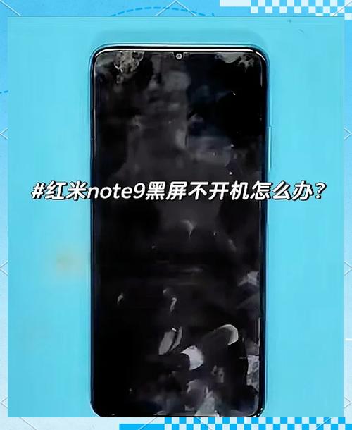 红米手机桌面变成黑色怎么办游戏截图