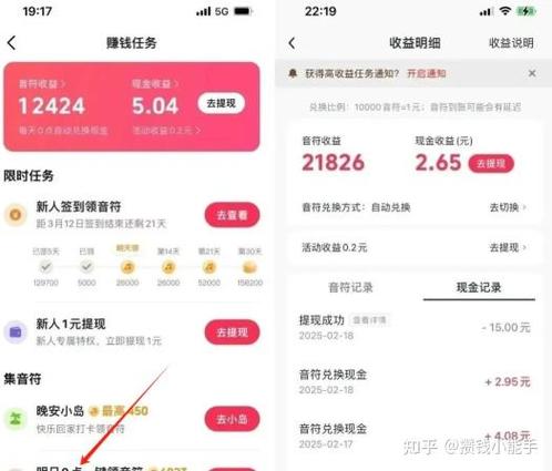 百度极速版怎么玩赚更多金币缩略图