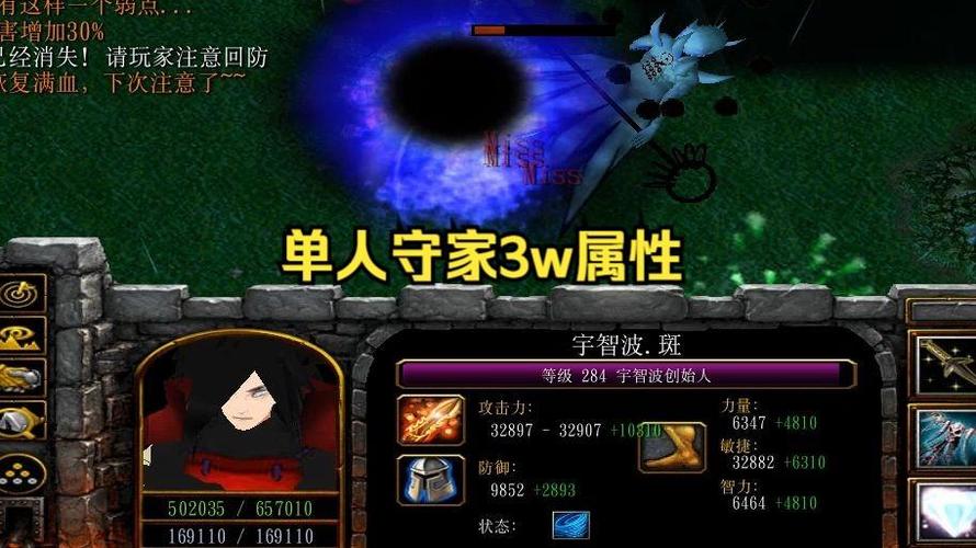 火影忍者羁绊刷属性最快的人是谁缩略图