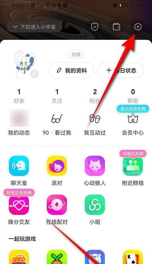 如何把陌陌小视频保存缩略图