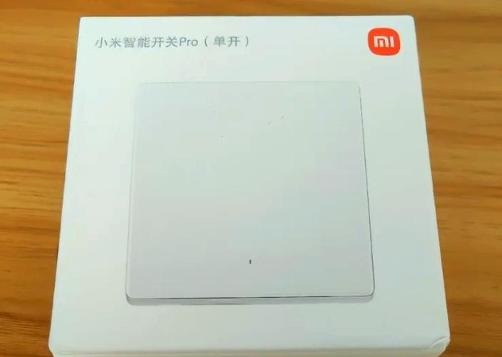 小米智能开关离线最简单三个步骤缩略图