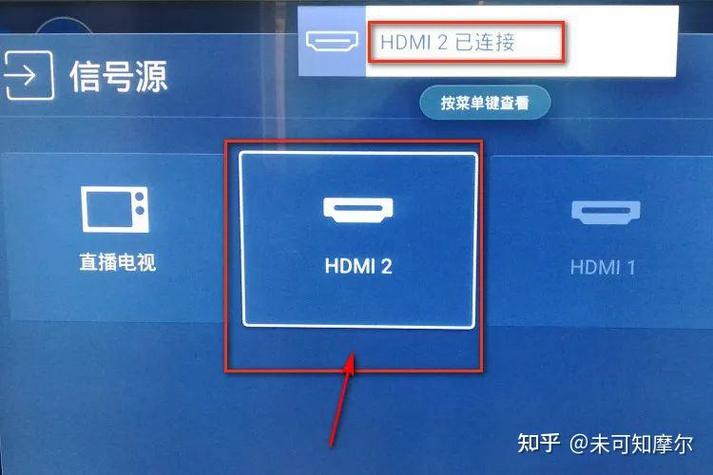 hdmi连接显示器无信号图标