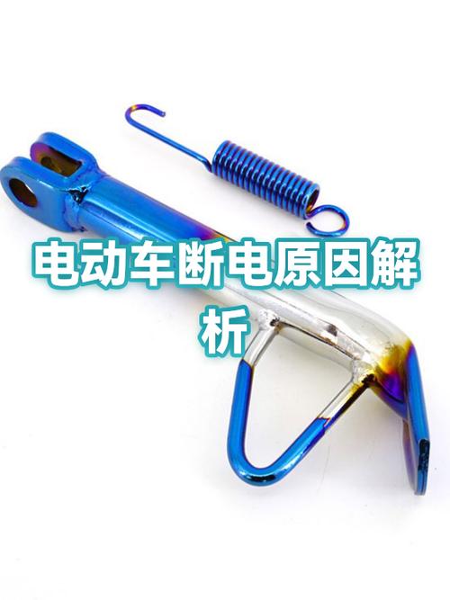 电瓶车突然断电了怎么都启动不了怎么办缩略图