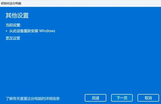 电脑每次开机都恢复初始状态