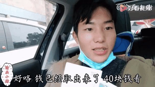 钱破了去银行换麻烦吗缩略图