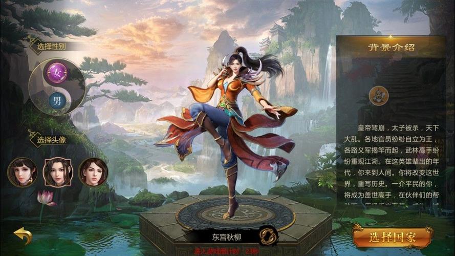 征途永恒手游官网版下载图标