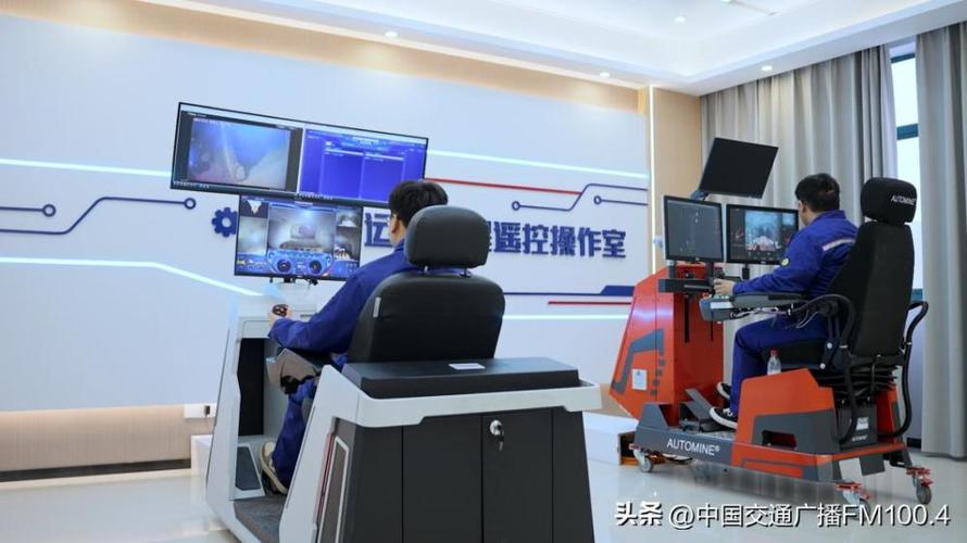 中国交通网络应急广播缩略图