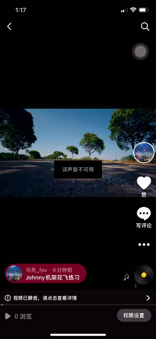 剪映添加音乐解析失败图标