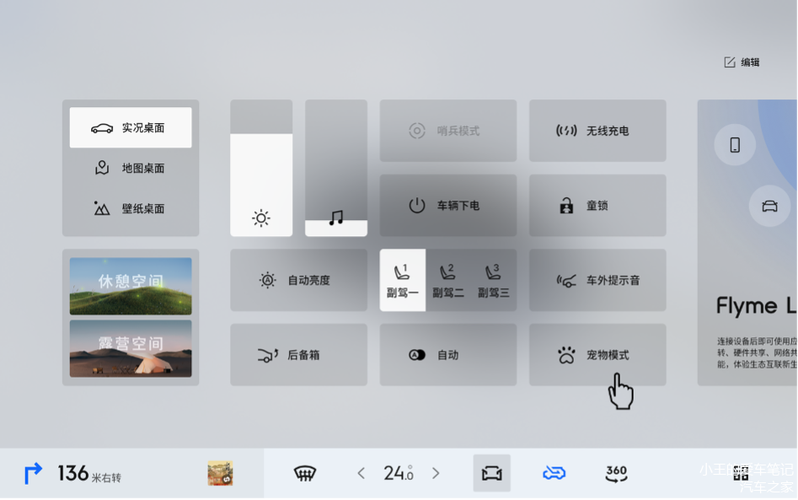 为什么ipad上的爱奇艺不是全屏游戏截图