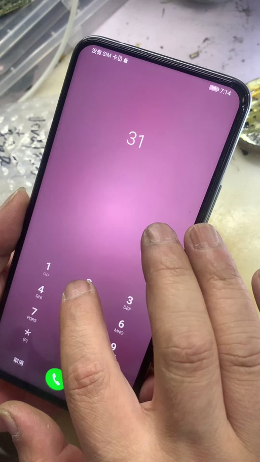 华为手机0电量关机充不上电缩略图