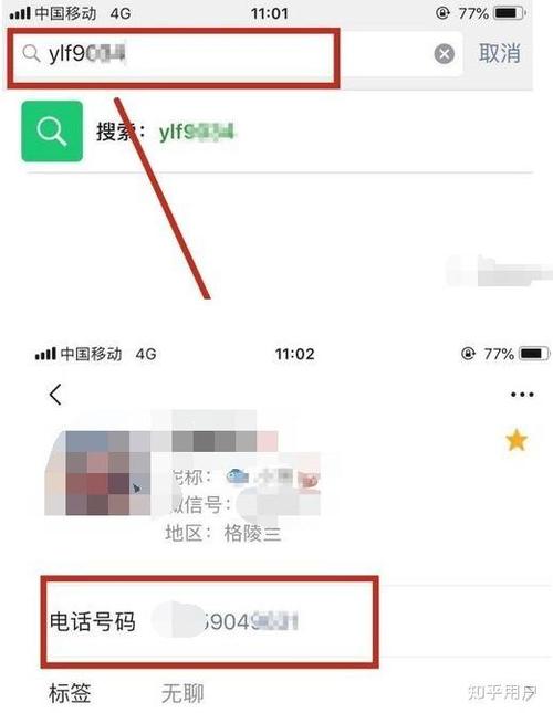 注销的号码是变停机还是空号缩略图