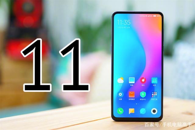 miui11稳定版下载官网游戏截图
