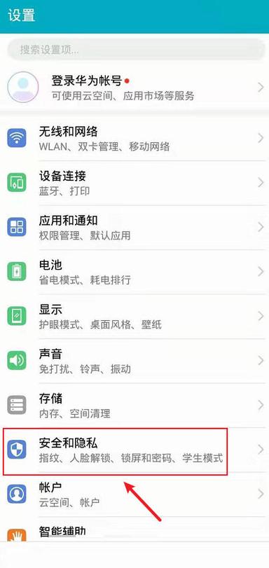 怎么给快手设密码不让孩子玩缩略图