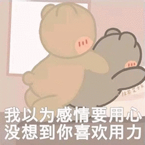 微信表情包色系怎么搜索游戏截图