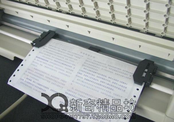 标签打印机字体偏移缩略图