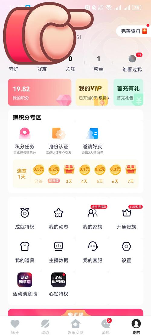 有没有免费聊天的软件,不花钱那种缩略图