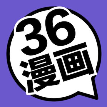 类似36漫画的app缩略图