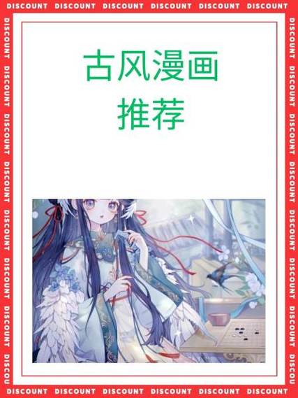 狂凤驭兽漫画版