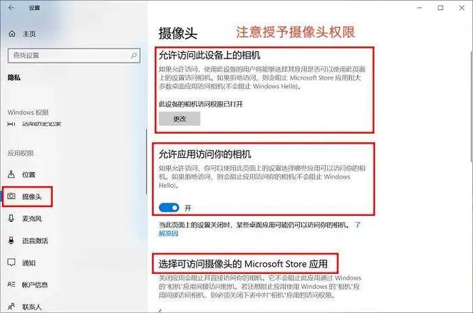 华为nova6后摄像头模糊图标