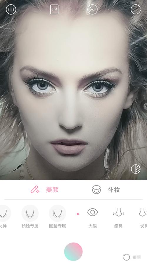 轻颜拍照后颜色不一样缩略图