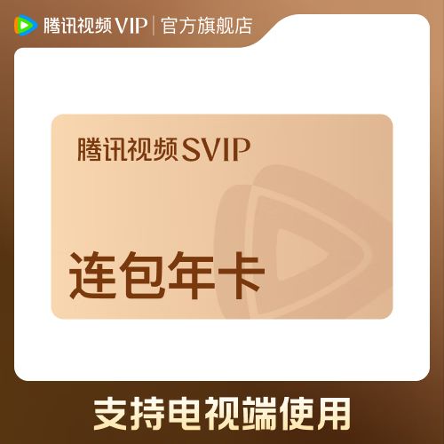 如何关闭云视听极光自动续费缩略图