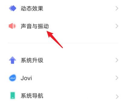 vivo手机怎么取消游戏时间限制游戏截图
