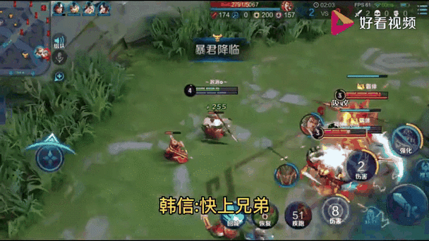马超一枪瞬秒流图标