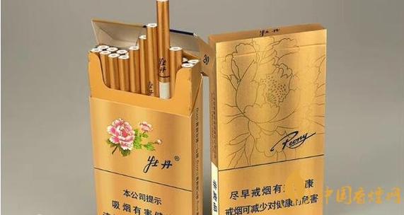 金牡丹细支香烟价格表和图片图标