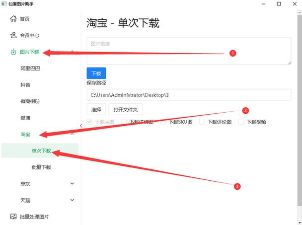 淘宝聊天发不出去信息缩略图