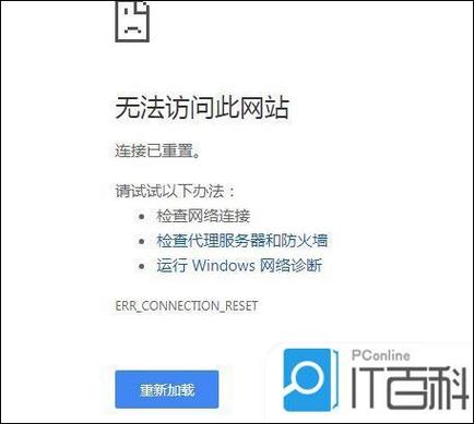 谷歌浏览器安装不了怎么回事缩略图