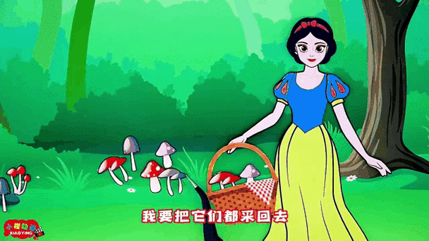 圈爱萌兔小说采蘑菇的小公主图标