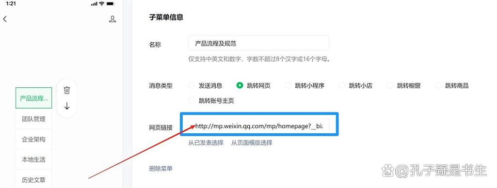 小米应用商店不自动更新软件缩略图