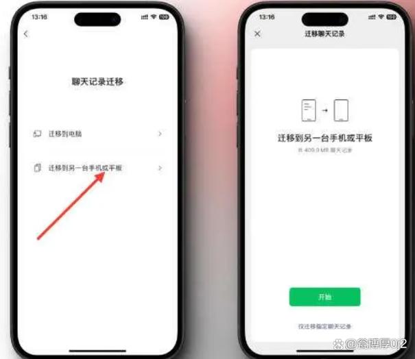 微信聊天记录删掉了还可以找回来吗?缩略图