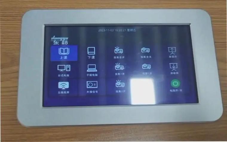手机不能下滑控制面板缩略图