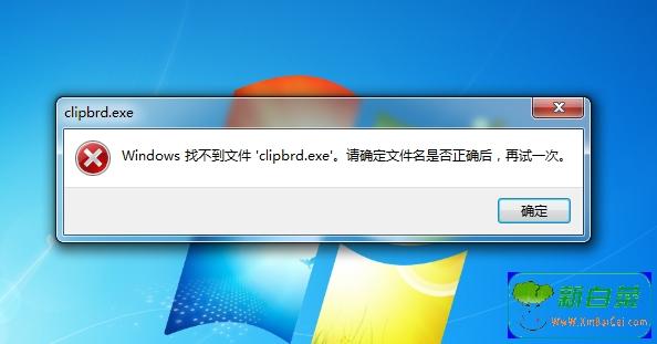 找不到文件路径怎么办缩略图