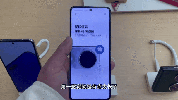 华为Pocket2手机右上角的各种图标缩略图
